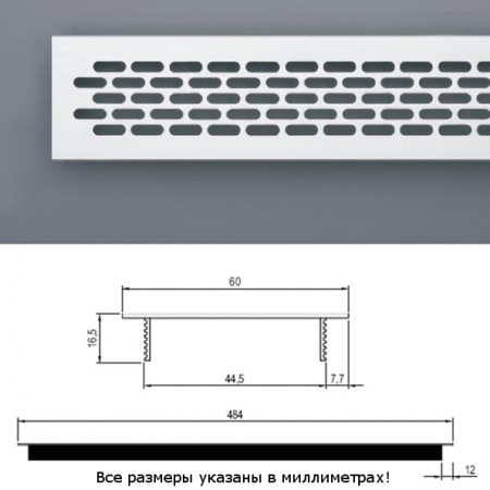 Вент. решетка 60 алюминий